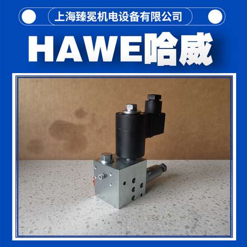 哈威EM11S-X24电磁换向阀hawe全新供应 有库存