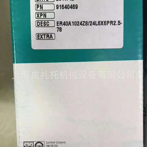 意尔创eltra编码器ER90A4096S5L10X6PR原装现货中国代理