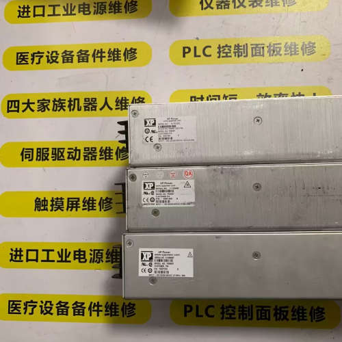 XP POWER电源F6B5B7维修议价