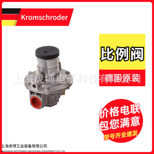 krom燃气比例阀EKO 65F/80F VCS665 德国霍科德原厂燃气配件