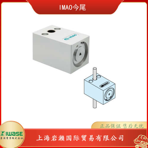 IMAO今尾，气动轴用锁紧器(重载型) PSLC10-3M
