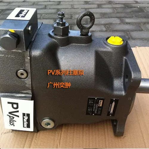 美国派克parker柱塞泵PAVC65R4213 原装进口