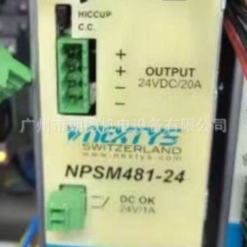 NEXTYS电源NPSM481-24维修议价