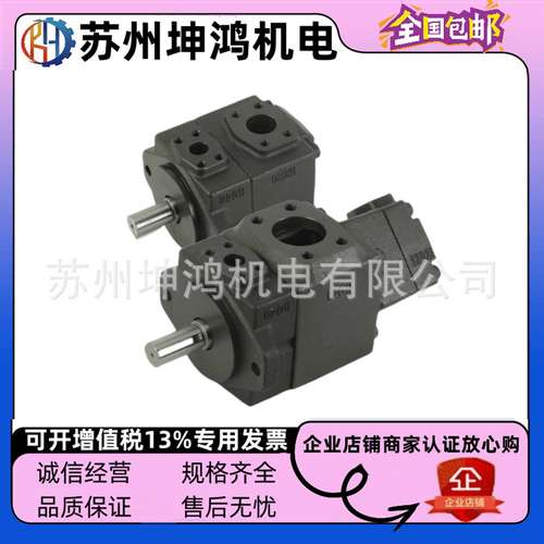 YUKEN油研变量双联液压泵PV2R12-53/10-F-RAAA原装全新现货叶片泵