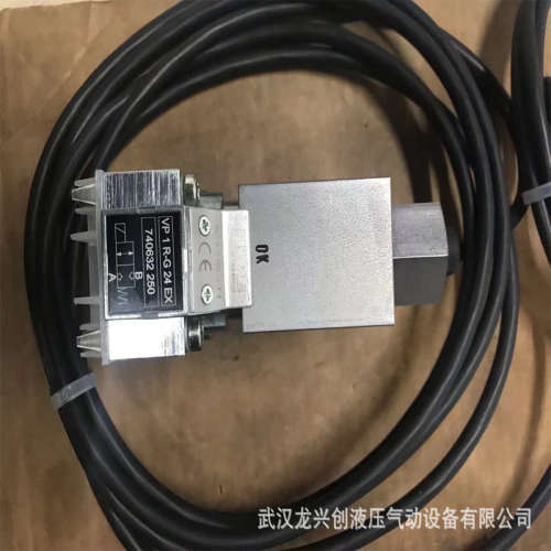 哈威比例阀VP1R-1/4-G24盾构机专用液压阀比例阀 VP1R-G24EX防爆