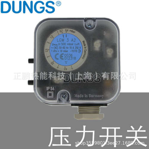 特卖DUNG气体压力开关LGW150A4压差开关