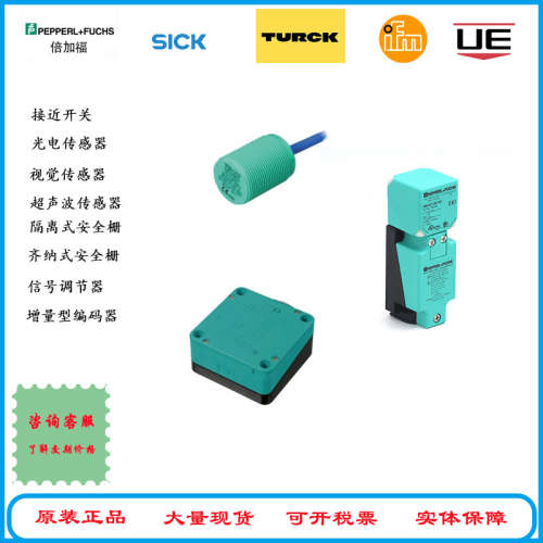 MLV41-54-G/25/123/124/136 -镜反射式光电传感器-   原装现货