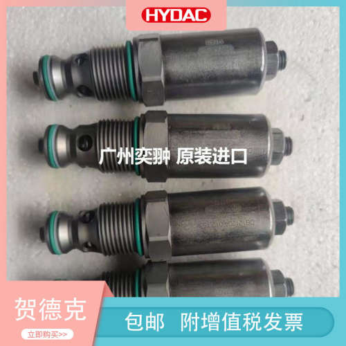 HYDAC贺德克DB4E-01X-250V溢流阀 全新进口