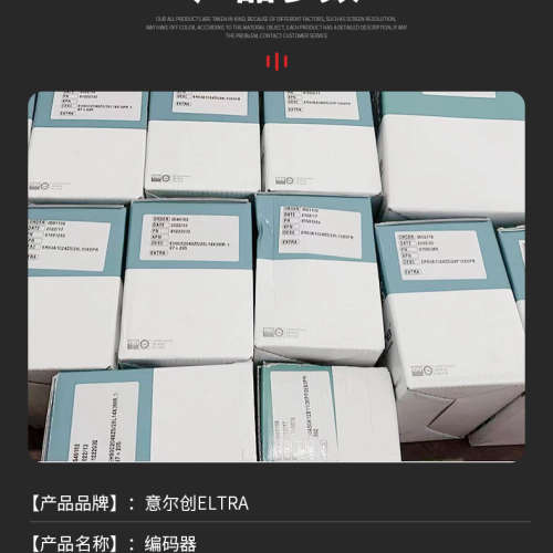 ELTRA意尔创编码器 EH88P1024Z8/24/L30S3PR 意大利意尔创代理