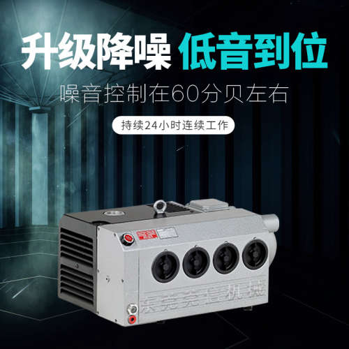 Rietschle德国里其乐真空泵VC50旋片泵吸塑机真空泵 真空包装泵