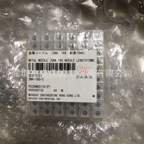 日本musashi针头SNJ21-30G-SHN议价
