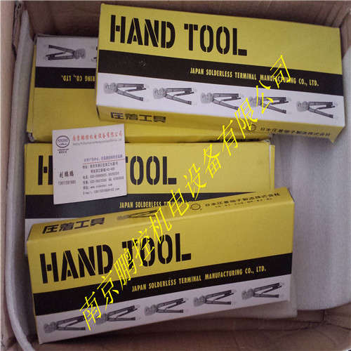 日本JST压接钳 YHT-8S H-22