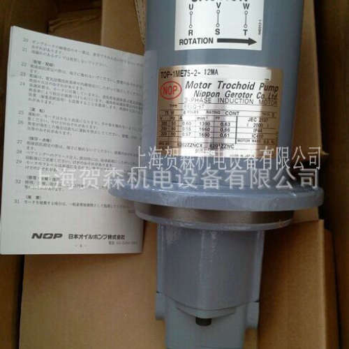 供应日本Nippon Gerotor油泵TOP-1ME75-2-11MAVB，380/400/440