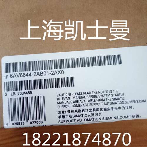 OP 177B DP 触摸屏 6AV6 642/6AV6642-0DC01-1AX1 5.7寸 显示屏