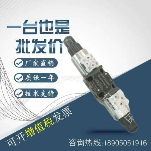 迪普马电磁阀DS3-SA/S1/S2/S3/S4/S5/S7/S8/S10/TA/TB11N-D24K1