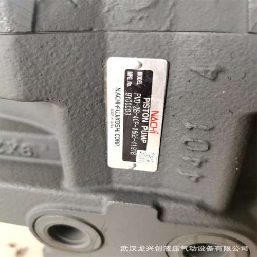 i不二越柱塞泵PVD-2B-40P-16G5-4191B挖机泵PVD-0B-12P-5G-5210A