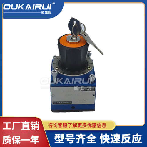 北京华德液压流量控制阀2FRM5 2FRM6 2FRM10 2FRM16压力补偿调速