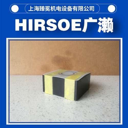 广濑止回阀HIC-FJ32-B-04-12单向阀HIROSE 质量保障 可议价