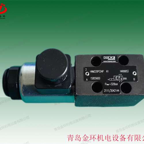 HAM220PC04P HV06953 HCM220PC04PR 贺尔碧格 HOERBIGER 哈威hawe