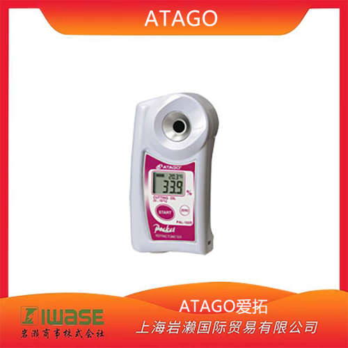 日本爱拓ATAGO便携式数显酸度计 (番茄) PAL-Easy ACID3 Master K