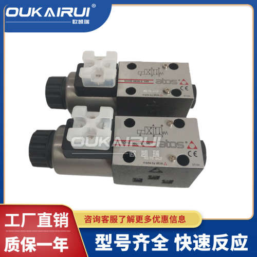ATOS阿托斯电磁阀溢流阀SDHE-0630/2 10S SDHE-0631/2 10S SDHE