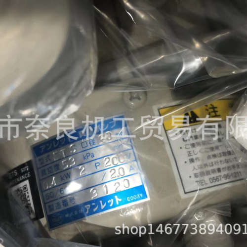 日本安奈特Allied Telesyn交换机AT-GS950/24议价