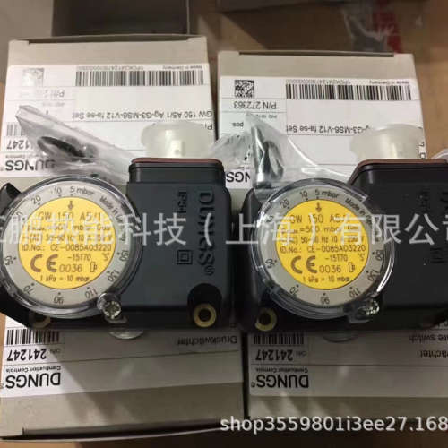 GW10A5库存DUNGS压力开关GW10A5 2-10mbar规齐全技术支持