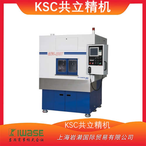 日本/KSC共立精机/大径数控球面CG机/高稳定性三轴数控/GNV4-200T