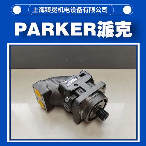 到货派克F12-080-MF-IV-D-000-000-0摆线滚子马达parker液压元件
