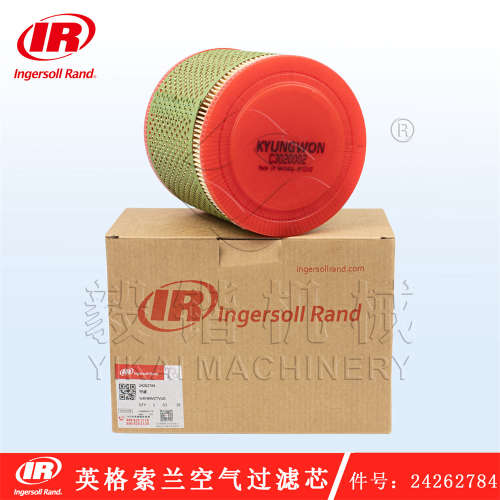 空压机空滤 英格索兰空压机无油空滤 24262784 VT Wi WE W系列用