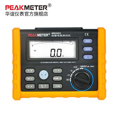 华谊PEAKMETER绝缘电阻测试仪数字兆欧表2500V电工绝缘摇表MS5205
