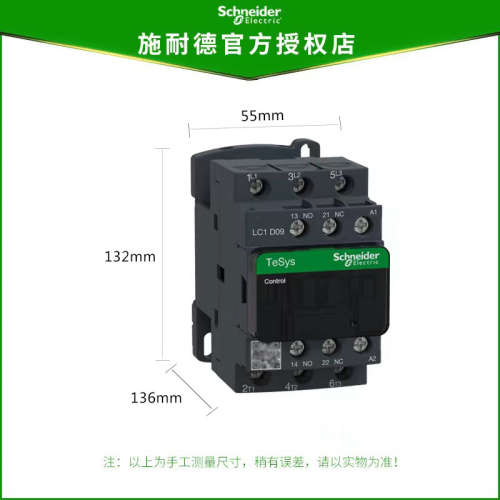 A9F75106  9422CSF304模块 开关 按钮 德国思奈德原装现货