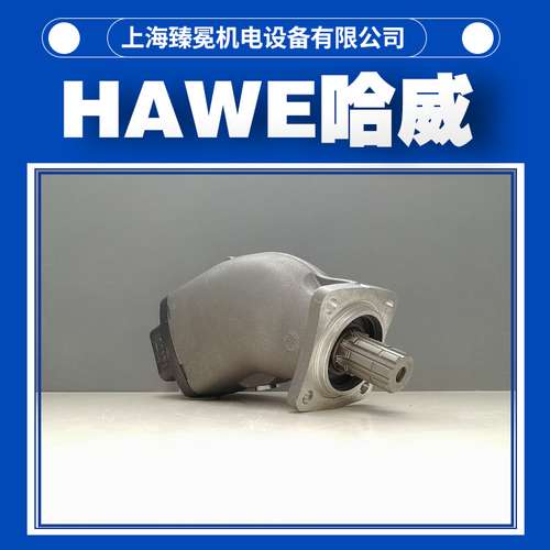 现货哈威SCP-012R-N-DL4-L35-S0S-000柱塞泵hawe油泵胜凡
