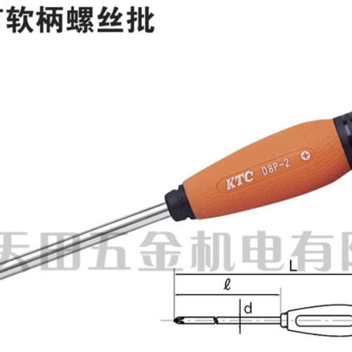 日本原装正品KTC十字葫芦软柄螺丝批D8P-115 NO.1X150mm 带磁性