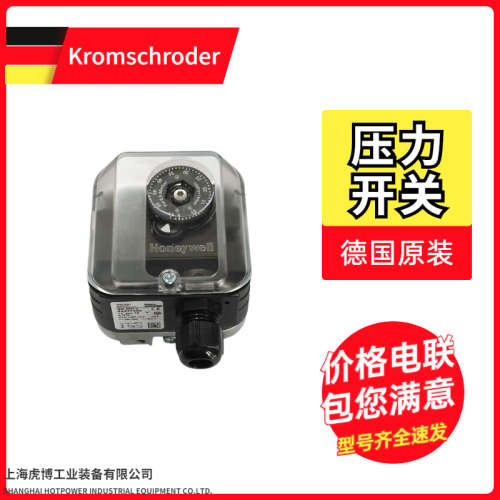 KromSchroder压力开关DG40VC4-5W 84448830 多型号齐全 德国原装