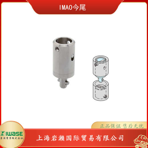 IMAO今尾，内嵌型锁紧器QCSJ0514A