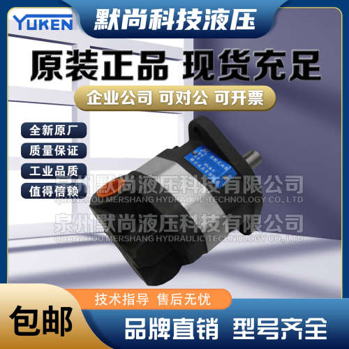 榆次油研YUKEN拖拉机齿轮泵CB-FC10/16/20/25/31.5/40-FL液压油泵