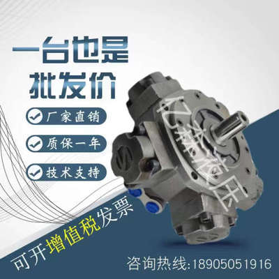 斯达弗STF五星马达ITM16-1400/1600/1800/20002400注塑机液压马达