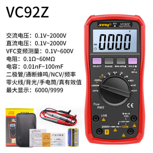 深圳滨江2KV高压万用表VC92Z矿用光伏智能防烧万能表高精度多功能