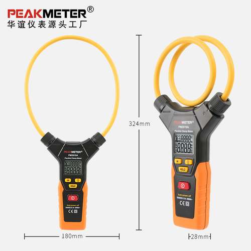 PEAKMETER华谊柔性交流钳形表3000A高精度钳形电流表PM2019A