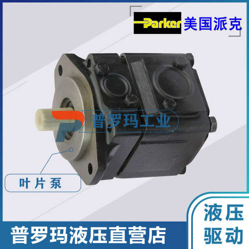 原装PARKER派克齿轮泵PGP517A0230CT1H3*NB1B1H7H5铝壳泵现货油泵