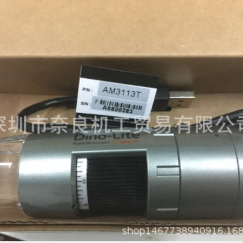 DINO-LITE手持数码显微镜AM3113T议价