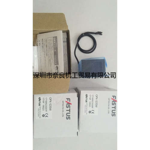 OPPF-30MP-PFR日本 optex奥普士 横杆照明