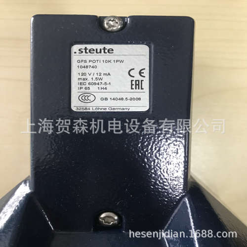 供应德国 STEUTE脚阀GFS POTI 10K 1PW