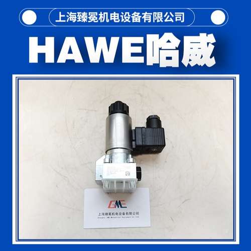 哈威换向阀G22-2-G24电磁阀hawe全新供应