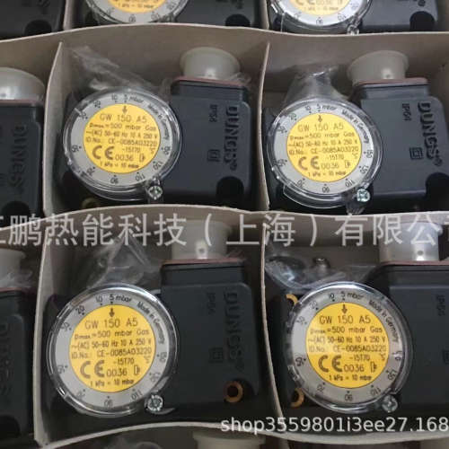 德国DUNGS燃气低压保护开关GW10A5燃烧器压力开关现货优惠质保一