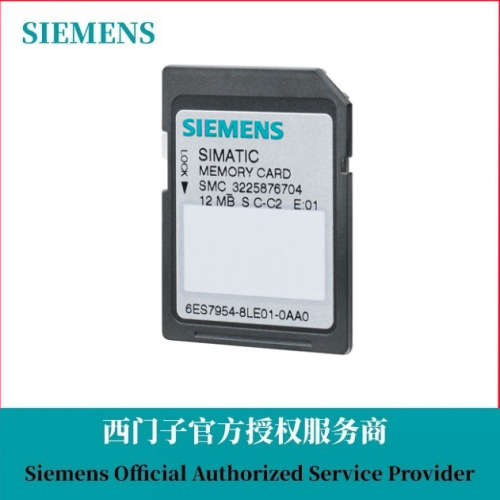 原装6ES7954-8LL03-0AA0全新256M存储卡6ES79548LL030AA0现货议价