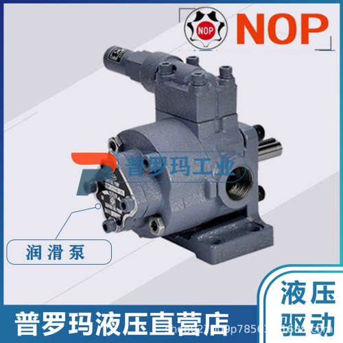 日本NOP油泵TOP-203HT TOP-204HT TOP-206HT TOP-208HT TOP-210H