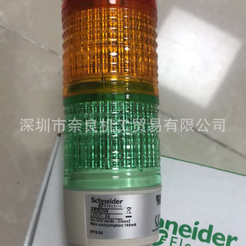 日本ARROW箭牌灯LOUT-24-3-RYG