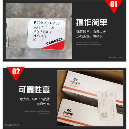国内销售意大利camozzi气缸40M2L200A0400电磁阀 接头批发康茂盛